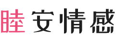 河北沧州女性情感咨询